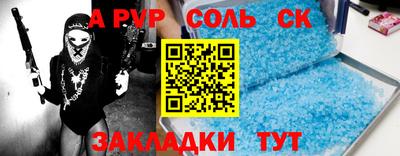 кокаин Жуковский