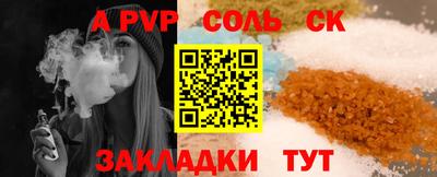 кокаин Жуковский