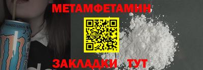 прущие крисы Заводоуковск