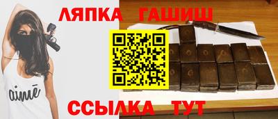 прущие крисы Заводоуковск