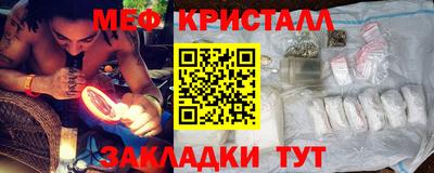 амфетамин Заволжье