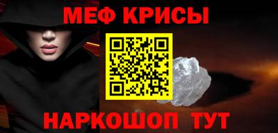 кокаин Жуковский