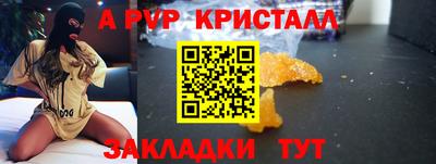 кокаин Жуковский