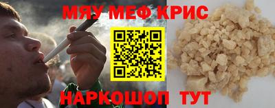 амфетамин Заволжье