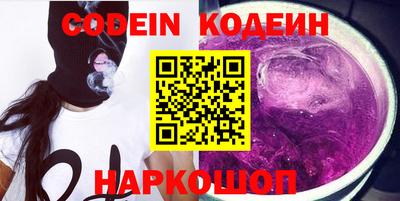 прущие крисы Заводоуковск