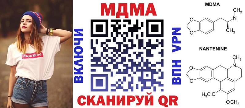 hydra сайт  Курчатов  МДМА молли 