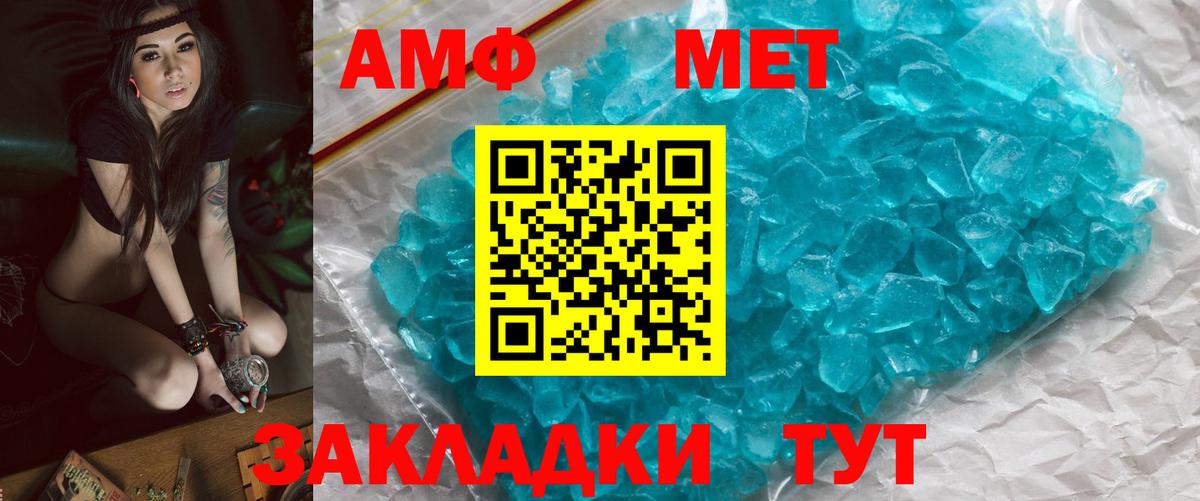Метамфетамин витя  Метамфетамин  Метамфетамин витя  Курчатов  Вход с VPN 
