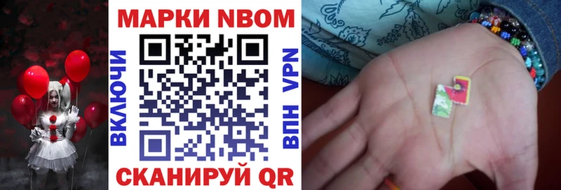 Наркотические марки 1,5мг  Курчатов 