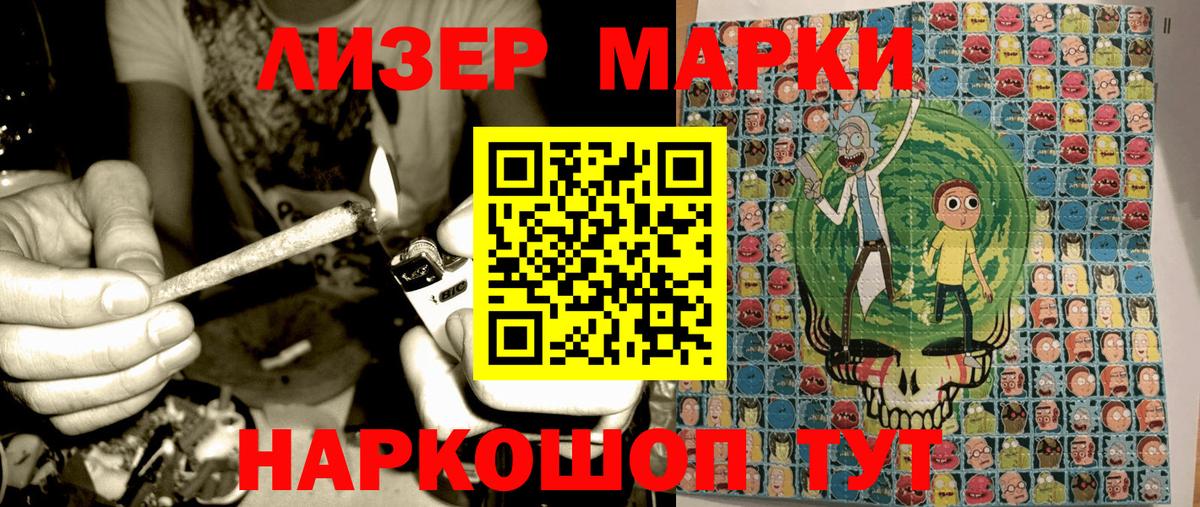МАРИХУАНА Курчатов