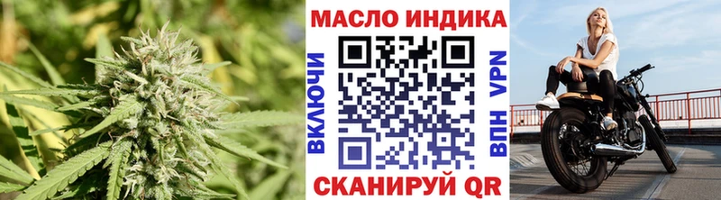 MEGA ONION  Курчатов  ТГК вейп с тгк 