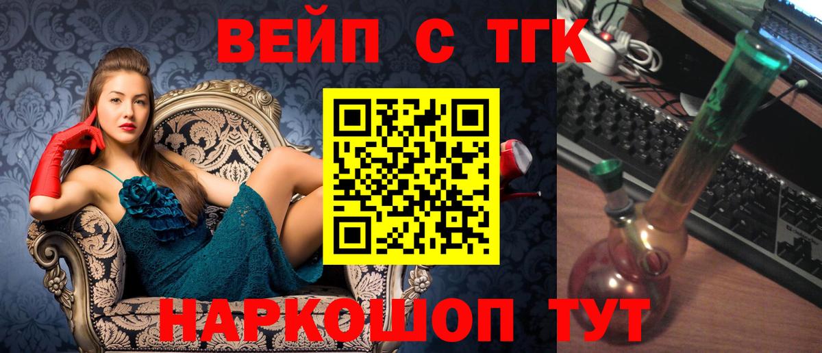 Курчатов  магазин продажи наркотиков  Вход с VPN  Дистиллят ТГК Wax  Дистиллят ТГК гашишное масло 