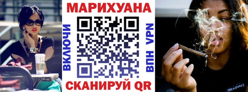 купить наркотик  Курчатов  Каннабис Amnesia 