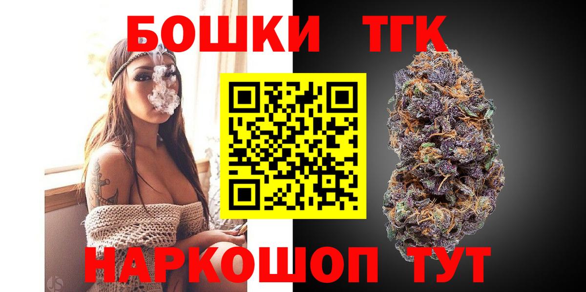 МАРИХУАНА OG Kush  Конопля семена  Бошки марихуана MAZAR  Вход с VPN  Марихуана планчик  Курчатов 